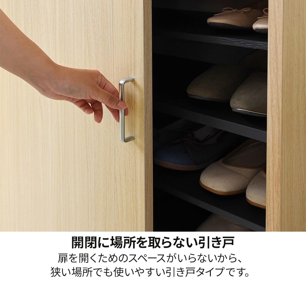 【特価商品】白井産業 下駄箱 シューズボックス 玄関収納 木製 開閉に場所を取ら Amazon｜白井産業 下駄箱 シューズボックス 玄関収納 木製 開閉に場所